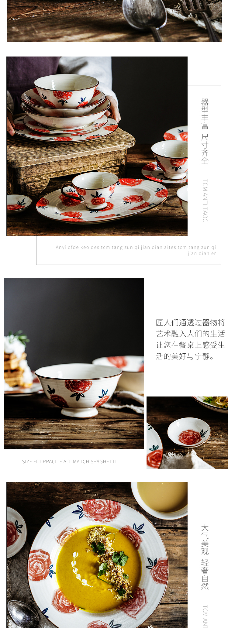 Nordic household ceramics tableware cup dish meal bowl of soup bowl of salad bowl dessert plate series tableware roses