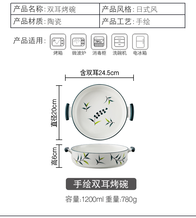 Japanese ceramics ears roasted bowl with cover domestic baking small bowl dessert bowl children steamed egg bowl of microwave oven is special