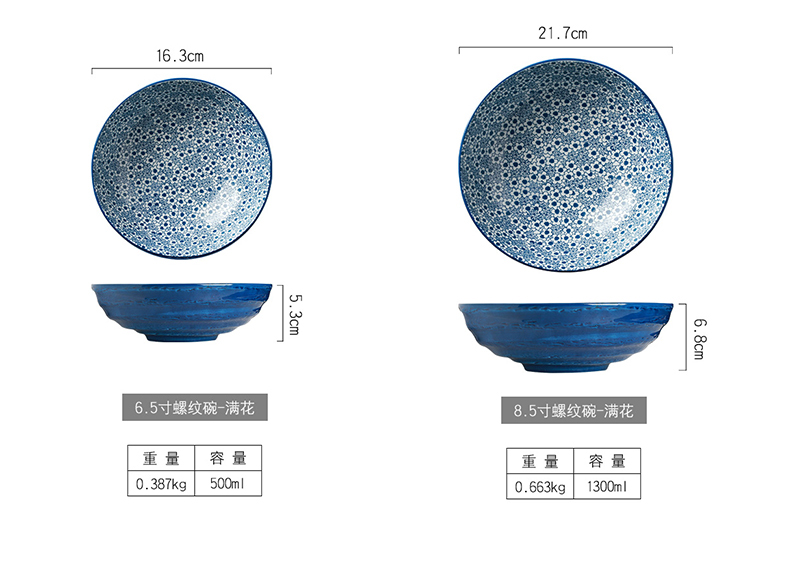 Jingdezhen Japanese household tableware rainbow such as bowl bowl bowl ceramic creative big rainbow such as bowl dish bowl under the glaze color restoring ancient ways of tableware