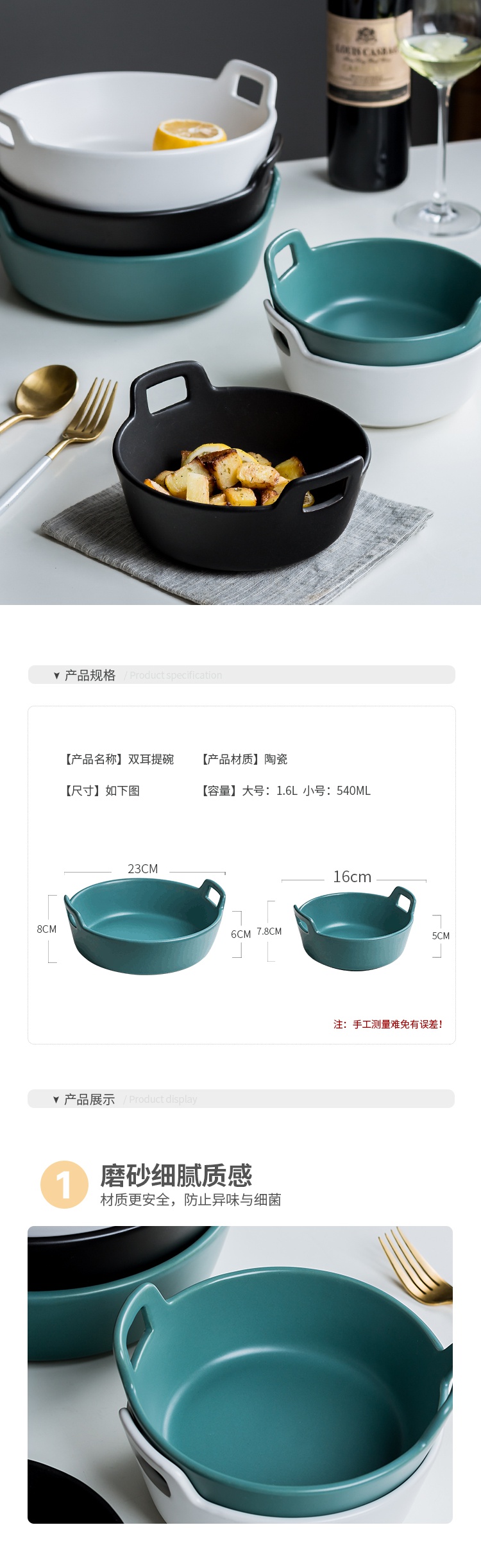 Large creative ears fruit salad bowl of Japanese household ceramic bowl rainbow such use boiled fish bowl of soup bowl