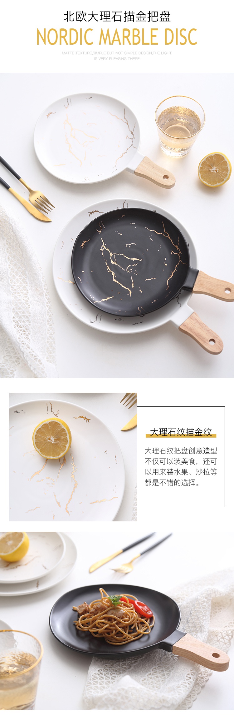 The Nordic tableware marble matte enrolled gold ceramic tableware with wood, ceramic disc steak plate western - style food plate of pasta dish