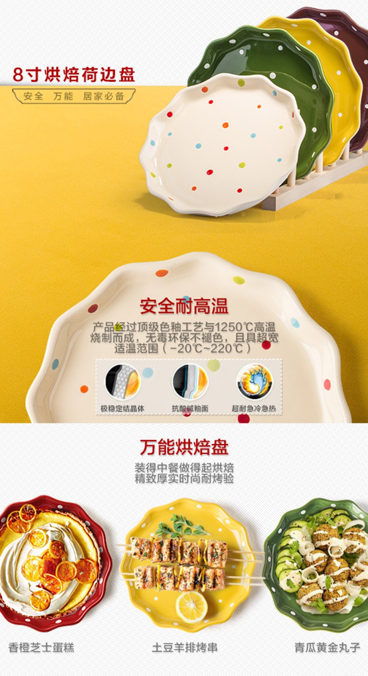 The creative household ceramic plate wave point of western food plate tray steak color plate round flat breakfast tray