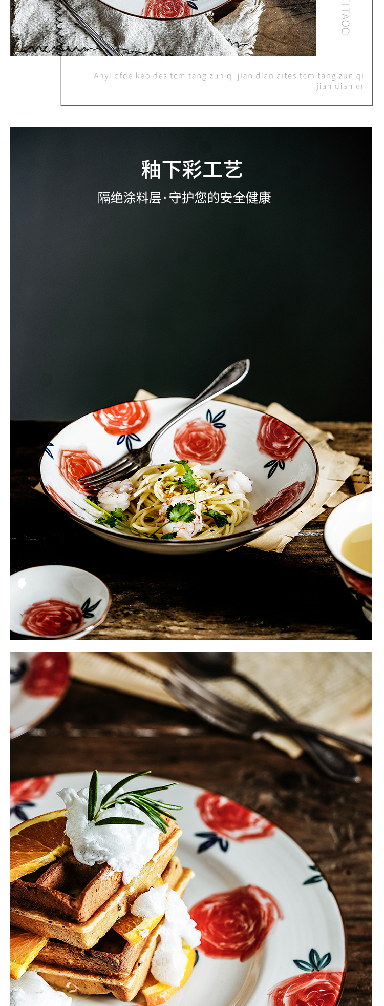 Nordic household ceramics tableware cup dish meal bowl of soup bowl of salad bowl dessert plate series tableware roses