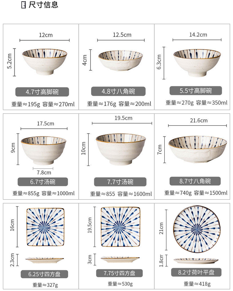 Li feng town petard Japanese household ceramics tableware suit bowl dish plate of noodles in soup dishes ceramic suit