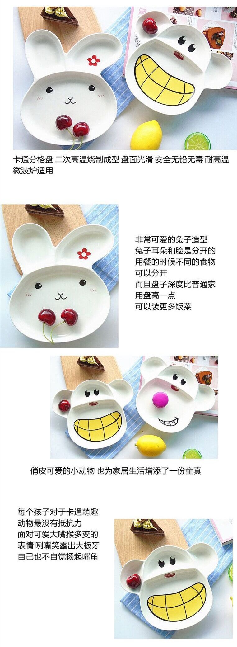 Creative cartoon express monkey jingdezhen ceramic plate plate of children 's breakfast snacks snacks fruit bowl