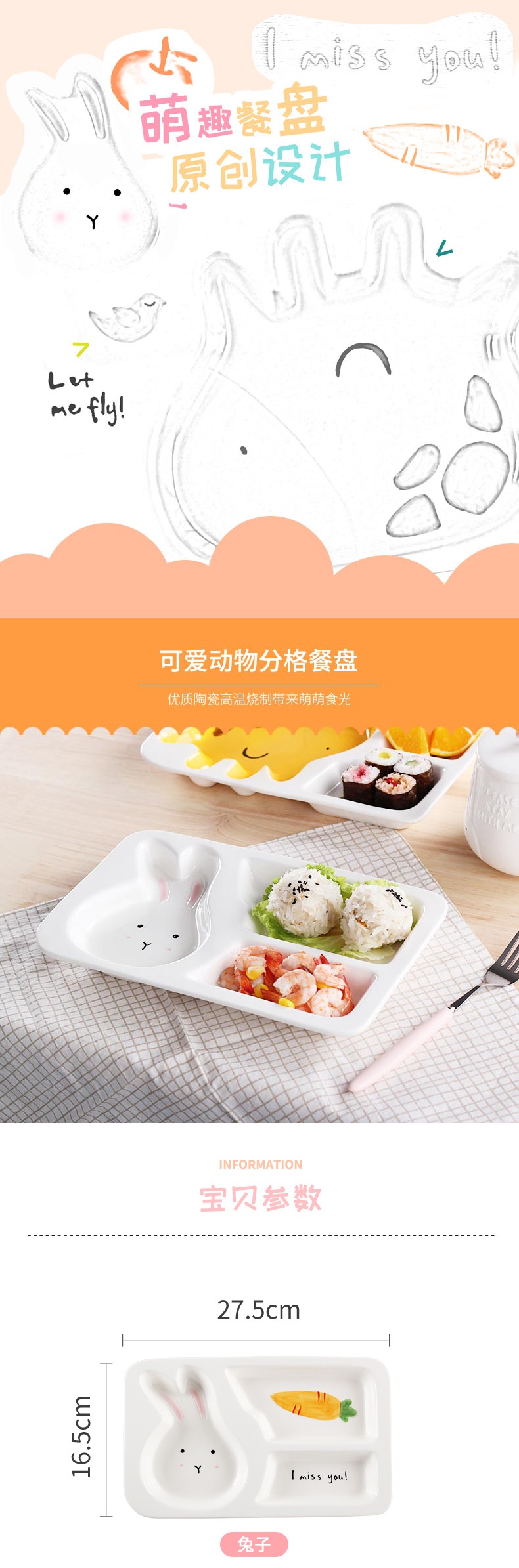 Creative cartoon baby frame plate express animals ceramic tableware children breakfast tray was separated plates home plate