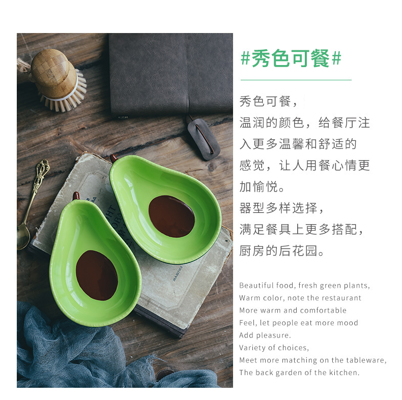 The Nordic idea but avocado ceramic bowl of fruit salad bowl snack plate children eat dessert bowl bowl web celebrity tableware