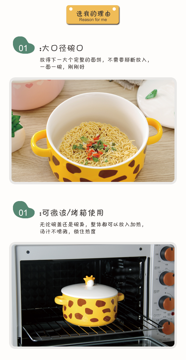 Mobile rack cap mercifully rainbow such as bowl with cover easy to clean ceramic dormitory special use creative ears and lovely cartoon