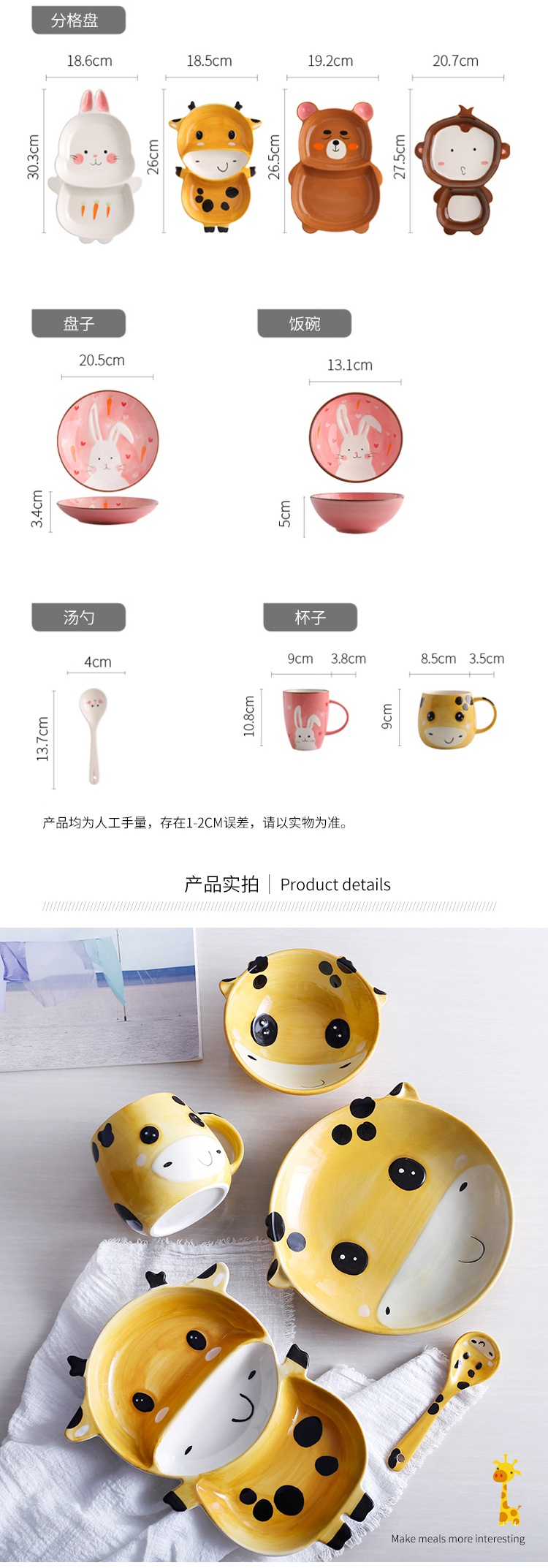 Jingdezhen express animals creative ceramic tableware children cartoon baby food bowl bowl bowl dish breakfast tray