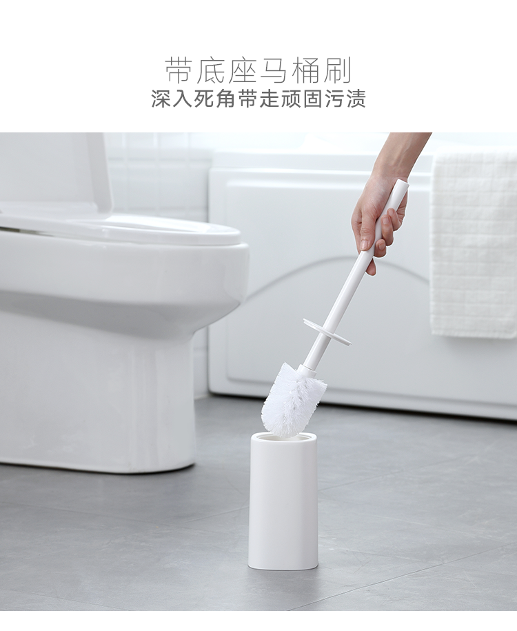 Northern wind ins toilet brush with no dead Angle creative base fur bathroom toilet brush long handle suits for