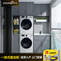 Double-layer washing machine cabinet Laundry table Washing machine all-in-one cabinet Balcony partner washbasin combination corner cutting customization