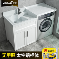 Balcony washing machine all-in-one cabinet combination corner cutting custom washbasin washing machine cabinet combination high and low basin pool slot