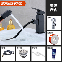 Youwei washing machine cabinet faucet package collocation