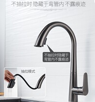 Cross border gun grey pull-out kitchen washing basin tap with hot and cold water can rotate double-mode water baking black tap
