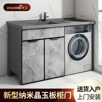 Balcony washing machine companion hand washing washbasin integrated cabinet combination nanocrystalline jade plate cutting angle custom laundry table