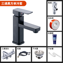Youwei washing machine cabinet three-way faucet set(used with washing machine cabinet private shooting is not issued)