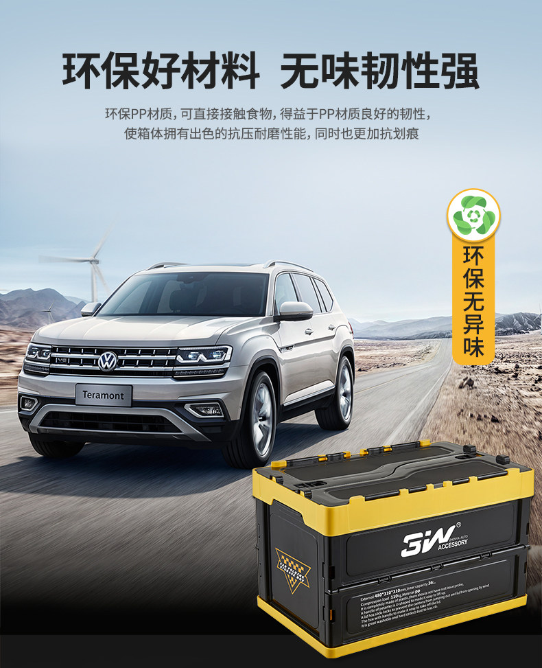 6日20点开始,天猫养车出品:3W 马牌150周年款 车载折叠收纳箱 20L 4小时内52.1元包邮 值值值-买手聚集的地方