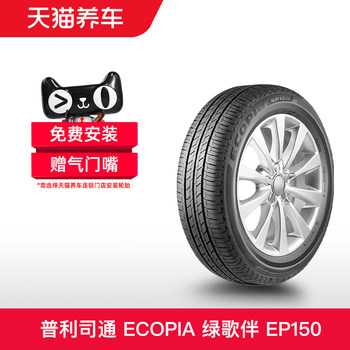 Bridgestone Tires 195/60R16 89H Ecopia Green Song Ep150 Suitable for Tiida Sylphy