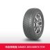 [Bán Chạy] Lốp Ô Tô Maxx UA603 205/60R15 91H bánh xe oto lốp xe ô tô khuyến mãi Lốp xe ô tô