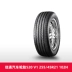 [Bán Chạy] Lốp ô tô Giti Comfort 520 V1 255/45R21 102H lốp xe ô tô khuyến mãi 	lốp xe ô tô hàn quốc Lốp xe ô tô