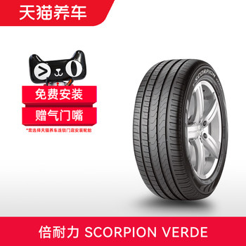 Schneider Explosion-Proof Tire 235/50R18 97V Moe Run Flat Scorpion Verde Genuine