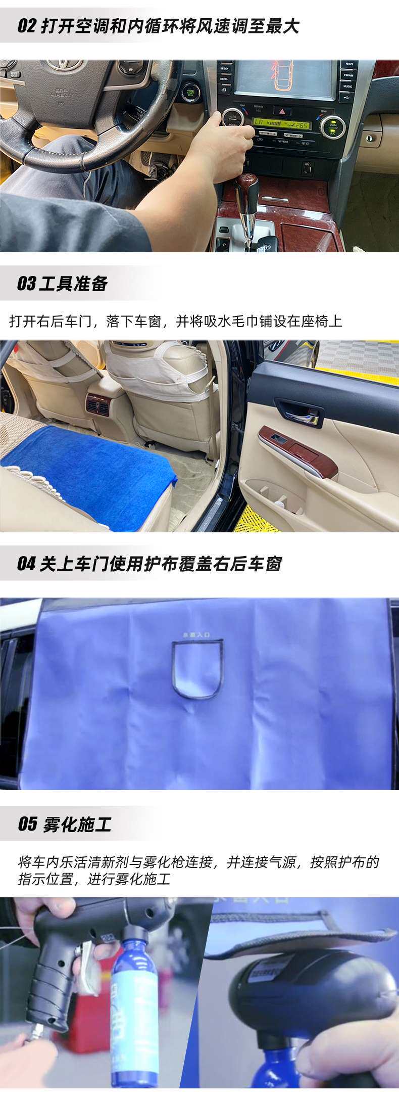 天猫养车app 车辆洗护套餐 图12