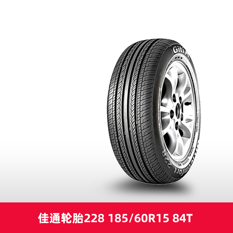 (hot pin) Canon tires 228185 60R15 84T adaptation to Fox Jettapolo Skoda Anathorn