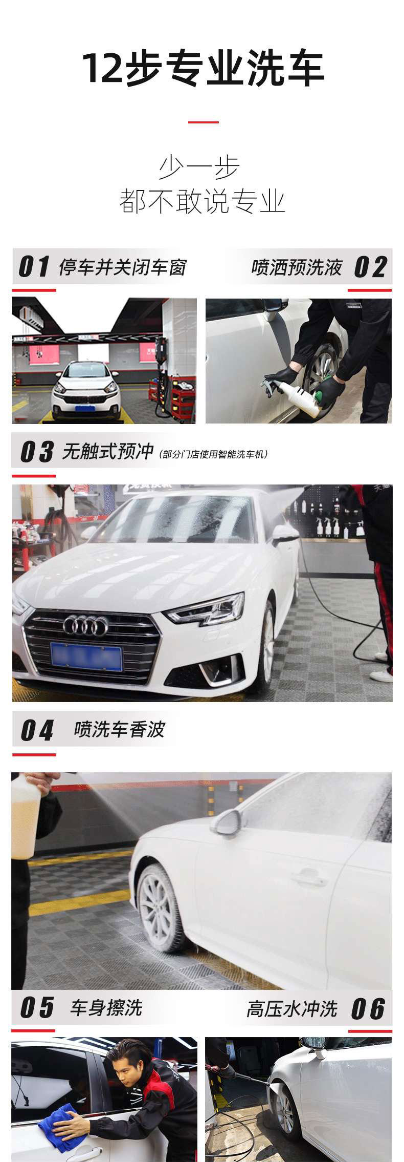 天猫养车app 洗车季卡 含3次洗车 图6