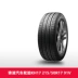 [Bán Chạy] Lốp Kumho KH17 215/50R17 91V phù hợp cho Peugeot 408/Baojun 510/Kia K4 lốp xe ô tô không săm 	lốp xe không hơi	 Lốp xe ô tô