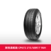 	lốp xe ô tô 14 inch	 [Bán Chạy] Lốp Nexen CP672 215/60R17 96H Phù Hợp Cho Kia KX3 	lốp xe ô tô bán tải lốp ô tô bridgestone Lốp xe ô tô