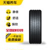 Giti Tires Giticomfort Suv 520 215 225 235/55 60 65R16R17R18