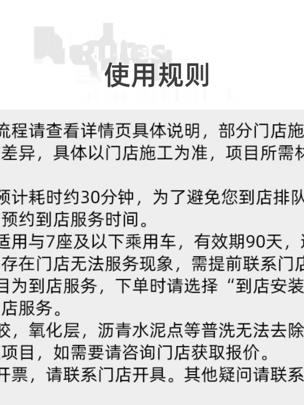 [Tmall Car Care Chain] Full Car Wash for Vehicles with 5 Seats or More, Standard Full Car Cleaning