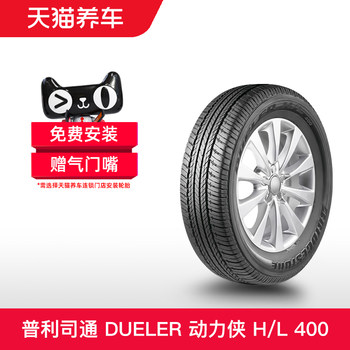 Bridgestone Tires 225/65R17 102V Dueler H/L 400 Tmall Car Care Genuine Product