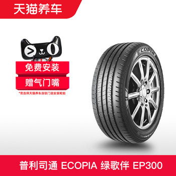 Bridgestone Tire 215/50R17 91V Ecopia Green Songban Ep300 Tmall Car Care