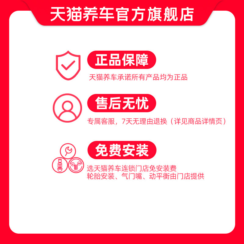 Pulisst Tire 205/55R17 91V Ecopia Green Song Accompany Ep150 Tmall Car Care