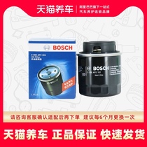  Bosch oil filter cleaner 0986AF0161 Suitable for Audi A1 Suteng Langyi Octavia Golf 6 filter