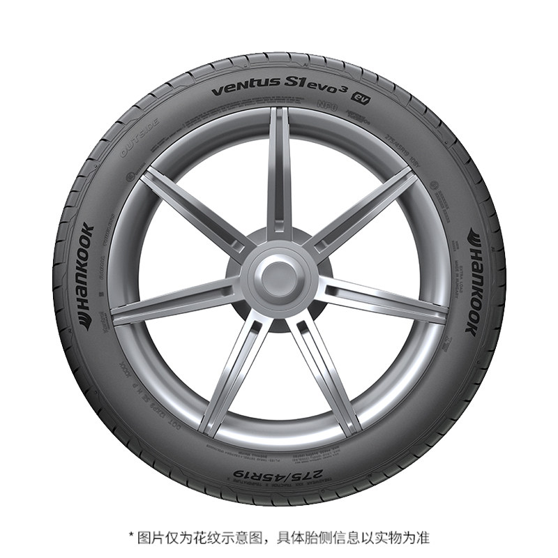 Hankai Electric Tire 215/55R18 95t Ventus S1 Evo3 Ev K127E Adapted to Id.3