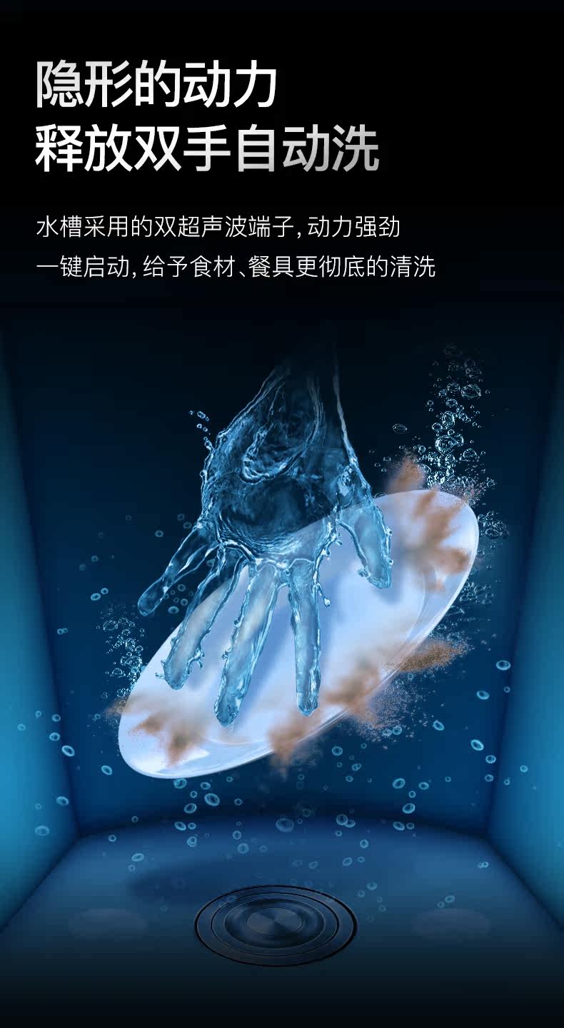 820D Ультразвуковая раковина_05.jpg