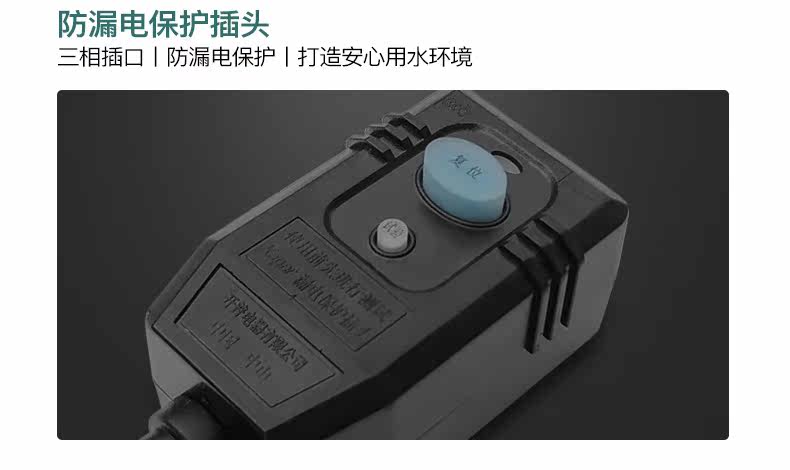 Подробности iwash-780pro——1207【790】_15.jpg