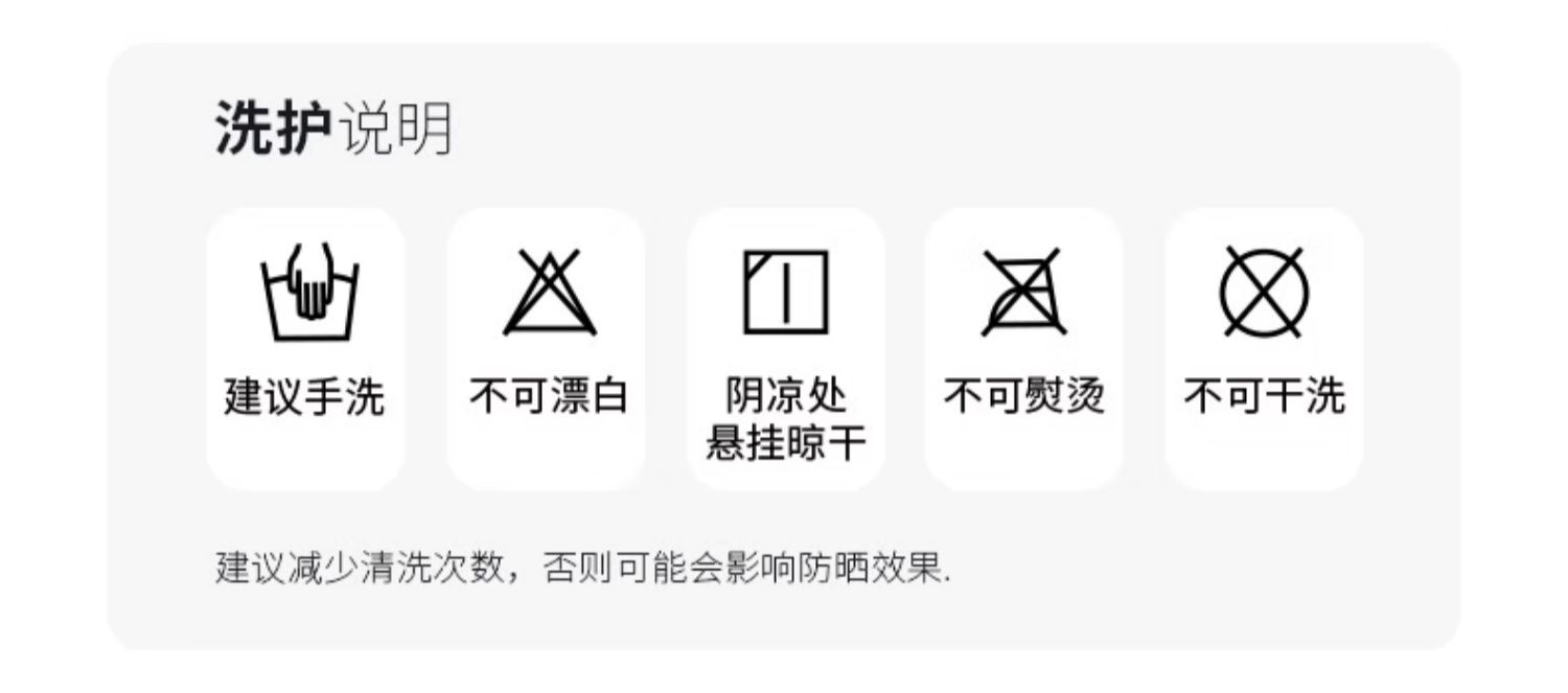 商品详情图