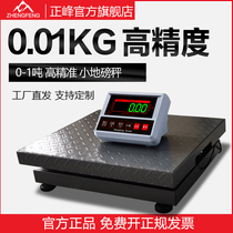 Electronic floor scale high-precision scale electronic scale industrial electronic scale pet scale dog weight scale platform scale