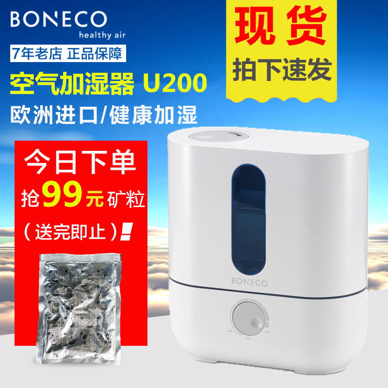 Swiss Wind BONECO Boree Guests Humidifiers Home Silent Bedrooms Large Capacity Office Incense u200