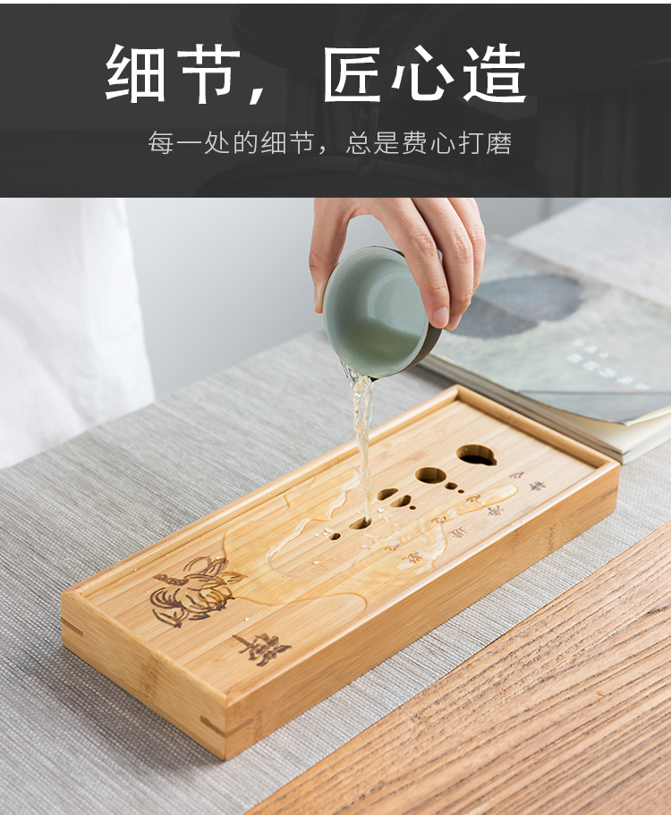 Art of bamboo tea tray was dry disk storage tray household contracted kung fu tea tea tea sea creative trumpet