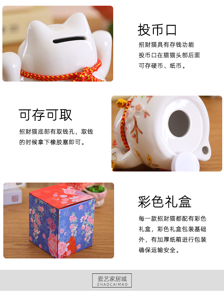 Plutus cat small place to open small ceramic piggy bank desk creative household furnishing articles fortune cat