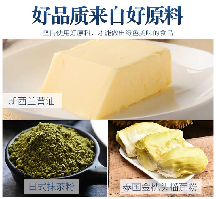遁地蜀旗 经典三拼 手工曲奇饼干 248g/盒 入口即化 图3