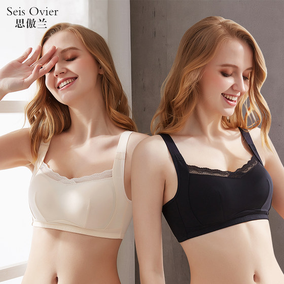 Graphene bra no steel ring tube top full cup sleep wear solid color sexy summer thin cup sleep underwear women