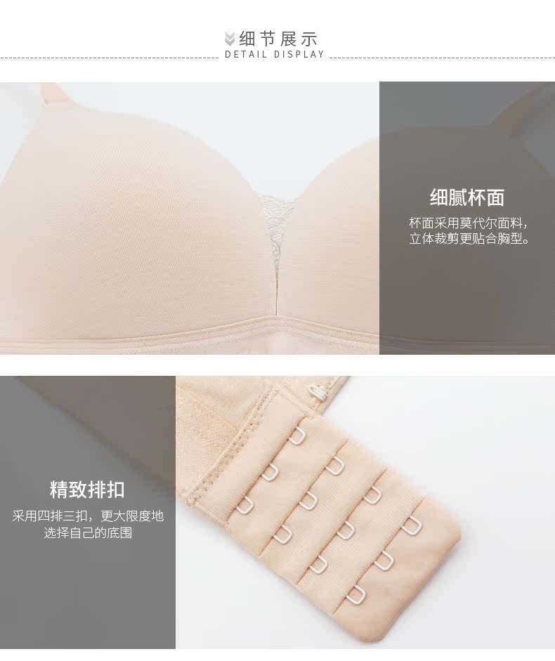 Quần lót nữ liền không có vòng thép mỏng phần ren ngực lớn áo ngực nhỏ học sinh nữ sinh trung học Nhật Bản áo ngực quan lot
