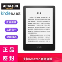 Amazon Kindle Scribe E -Book Reader KS E -бумага книга PaperWhite5 KPW5