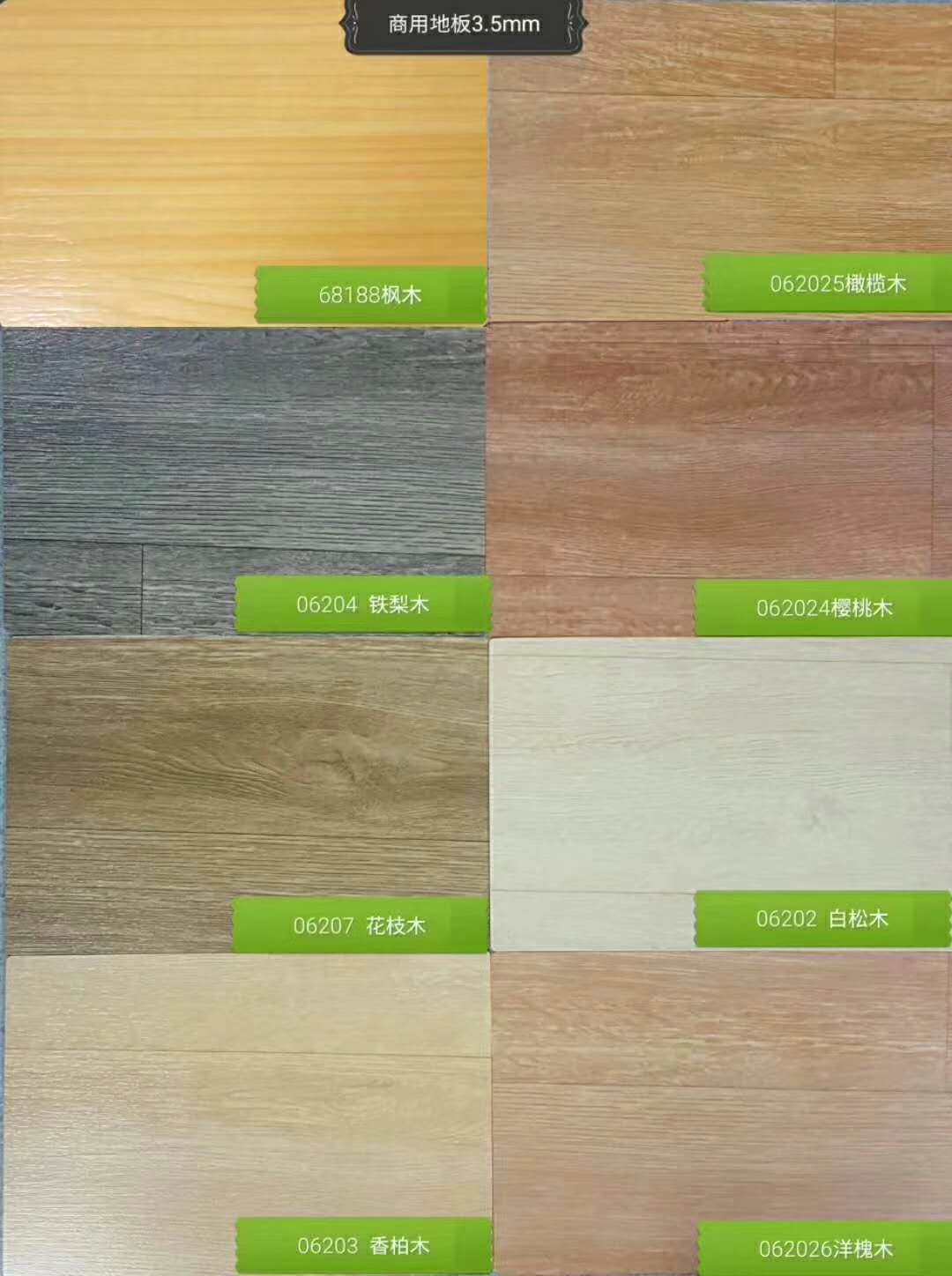 Sports Floor Stickup Basketball Court Room Dance Floor Patch Maple Wood Tattooer Wood Tattooy Plastic Ground Mat Oak Textured Sports Floor