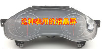 12-15 new Audi A6L instrument screen A6 instrument screen S6 instrument screen LCD large screen